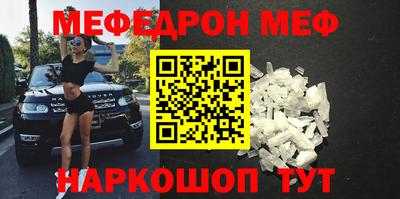 mdpv Нягань