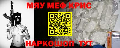 mdpv Нягань