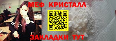 мдма Обь