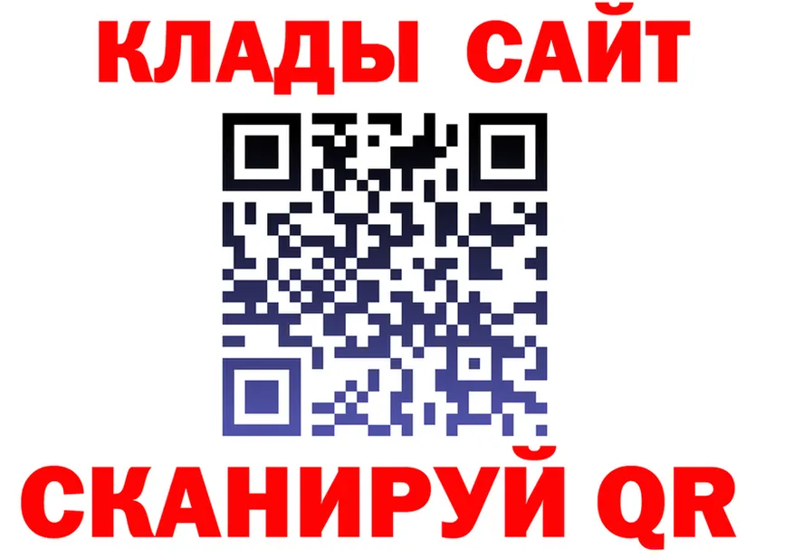 А ПВП VHQ вход это МЕГА Дальнегорск