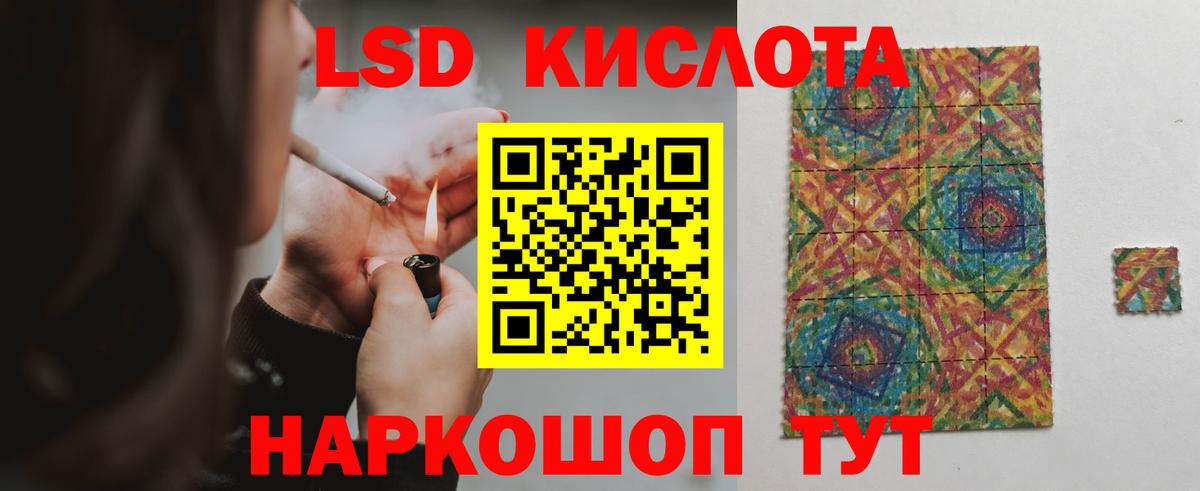 LSD-25 экстази ecstasy  Вход с VPN  Дальнегорск  LSD-25 экстази ecstasy 