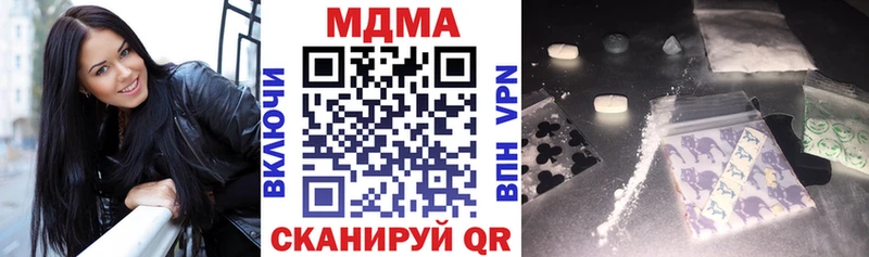 МДМА молли Дальнегорск