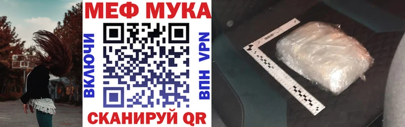 как найти   Дальнегорск  Мефедрон кристаллы 