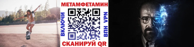 Метамфетамин Декстрометамфетамин 99.9%  где найти   Дальнегорск 