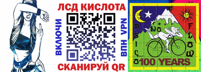 Наркотические марки 1,5мг МЕГА онион Дальнегорск