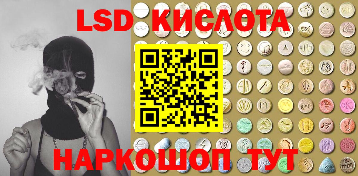 Марки NBOMe  Вход с VPN  Дальнегорск  Марки 25I-NBOMe 1,5мг 