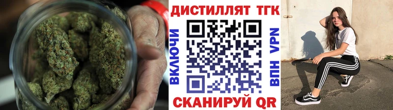 shop наркотические препараты Дальнегорск ТГК гашишное масло купить