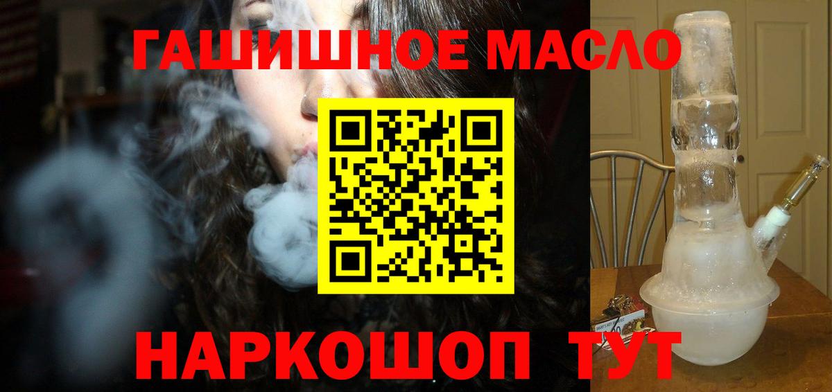 Дистиллят ТГК Wax  Вход с VPN  Дальнегорск 