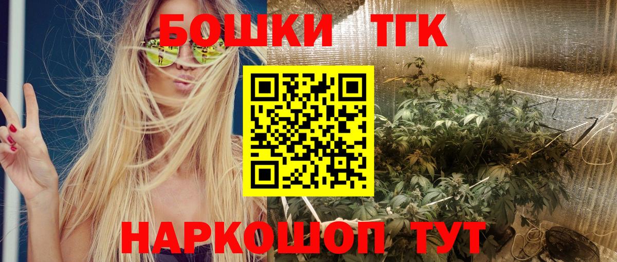 Конопля индика  Шишки марихуана White Widow  Дальнегорск  Вход с VPN  МАРИХУАНА THC 21% 